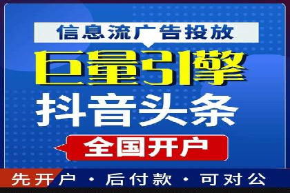 信息流广告优化策略：实战案例分享