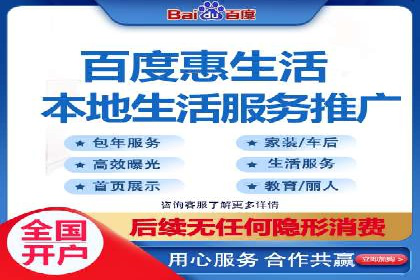 某品牌如何通过SEM竞价推广实现品牌重塑