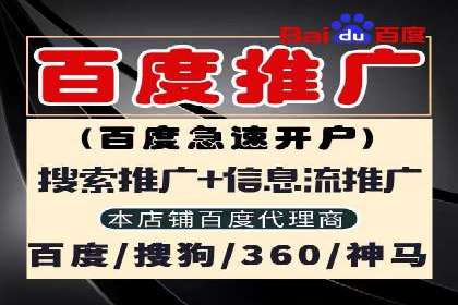搜索开户返点实战：案例解析赚钱之道